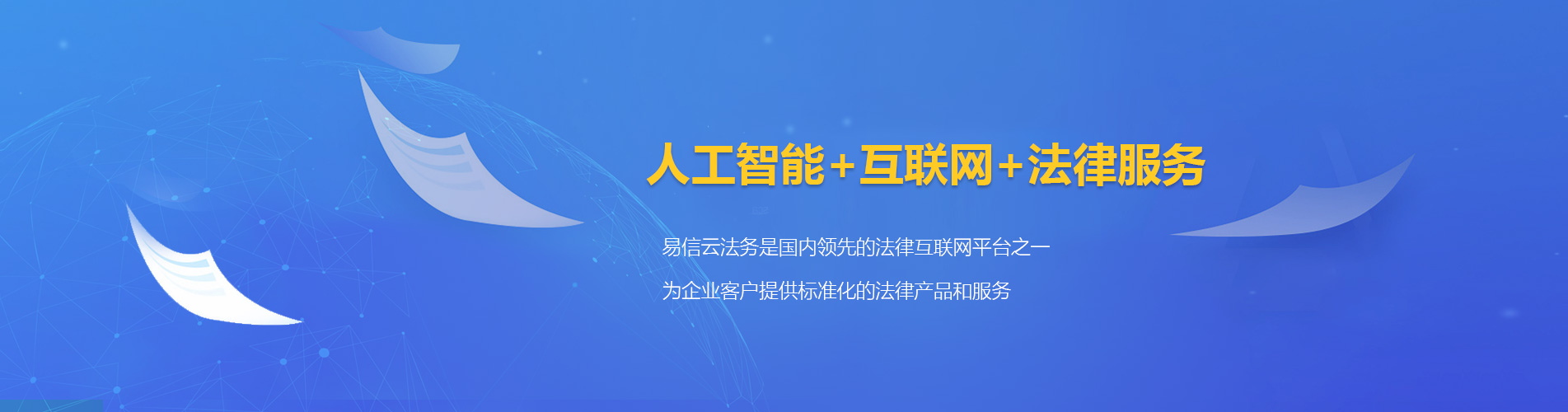 山上律师在线咨询